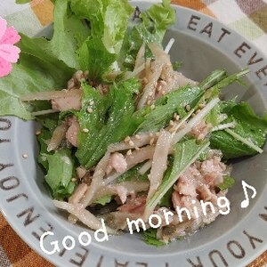 シャキシャキ♡水菜とごぼうのごまマヨサラダ